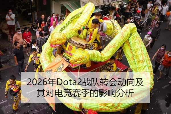 nian-zhan-dui-zhuan-hui-dong-xiang-ji-qi-dui-dian-jing-sai-ji-de-ying-xiang-fen-xi-2-158.jpg